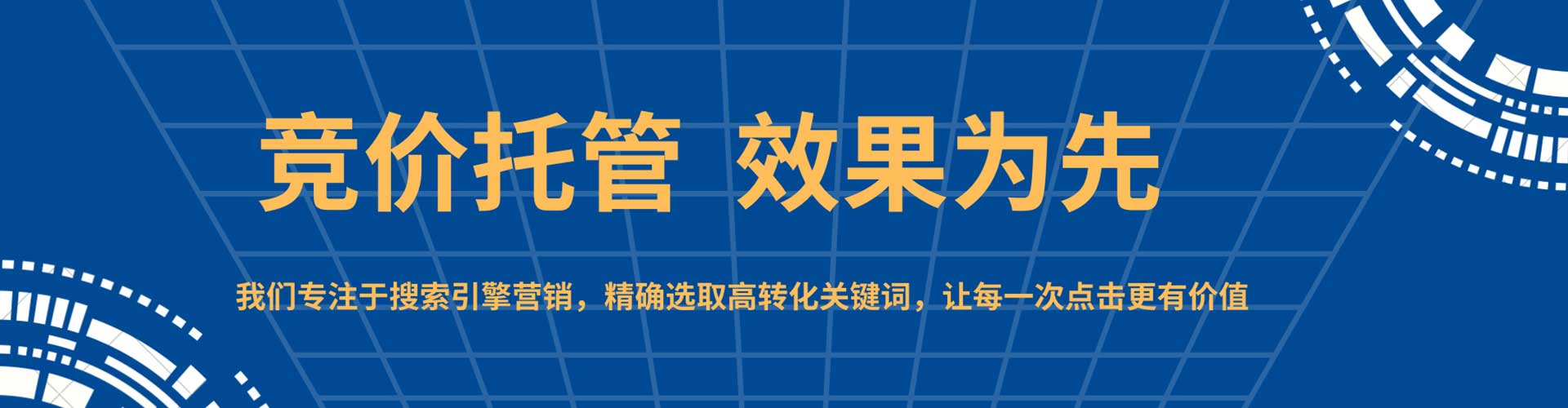 堆龙德庆sem怎么做