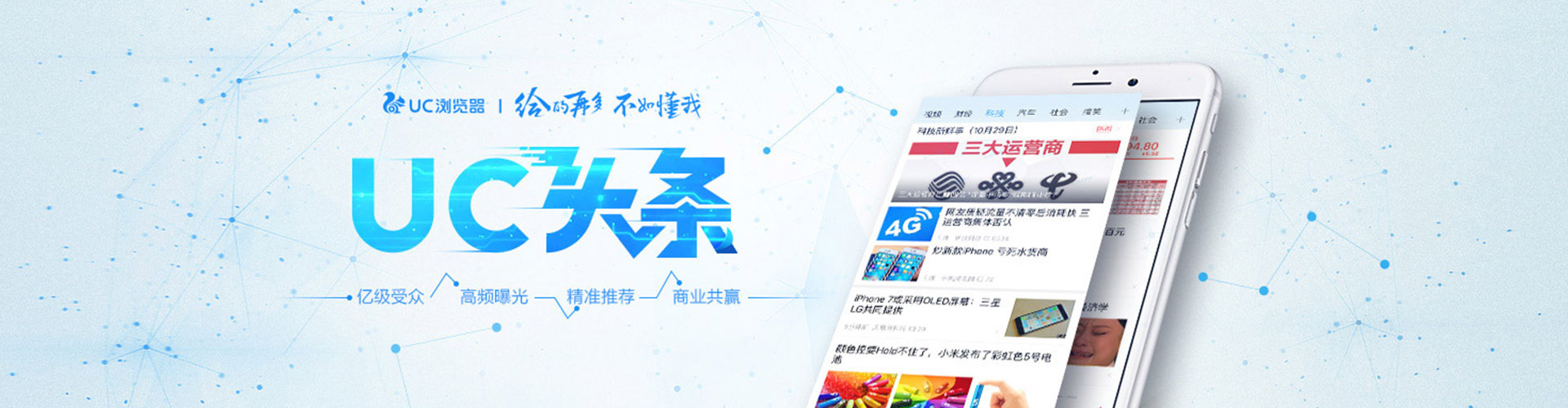 堆龙德庆百度推广代理