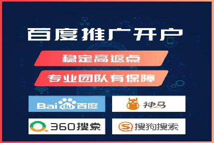 传统企业转型SEM广告的成功之路